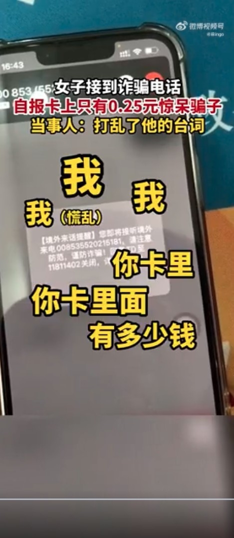 微博