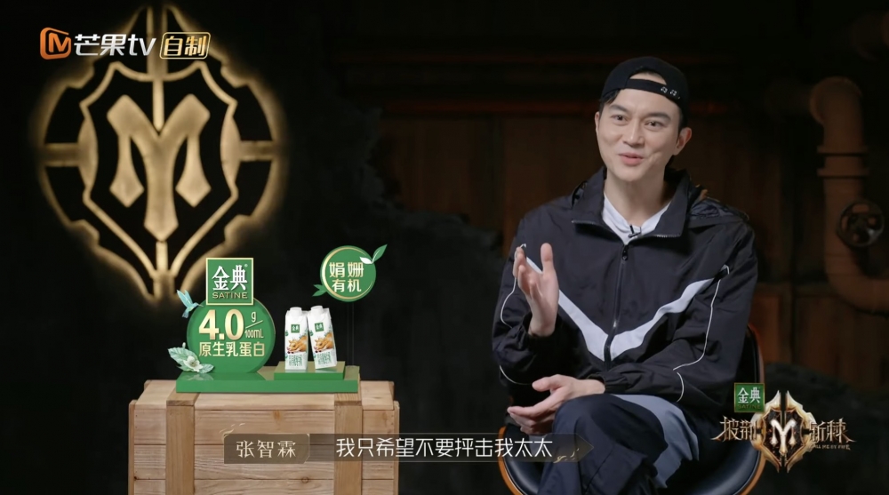 張智霖希望唔好批評佢太太:「衝著我來!」