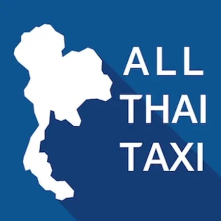 泰國叫車App推介:All Thai Taxi