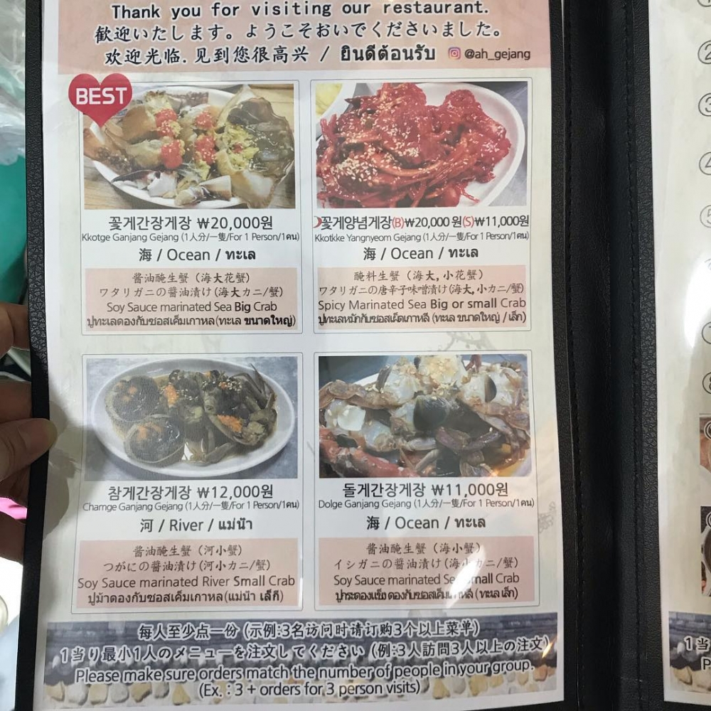 舊Menu