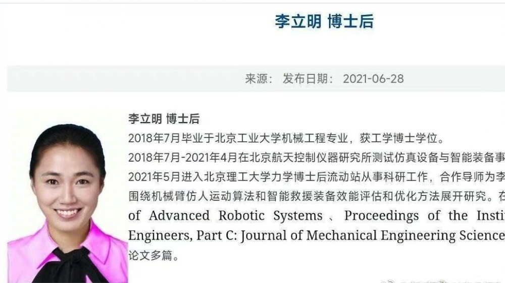 有網民疑似發現女方嘅真正身份！