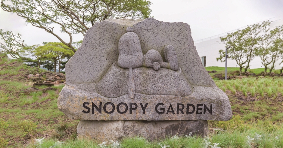 濟州島新景點2022：史奴比庭園