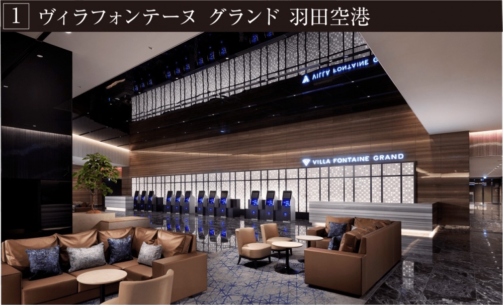 商業設施包括有商店街同餐應,仲有酒店同溫泉設施。