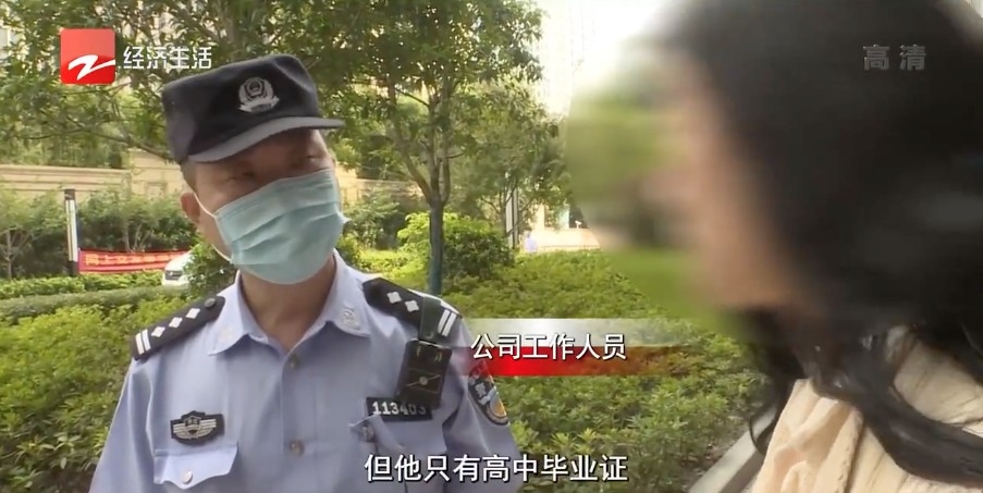 卻被揭只有高中畢業證，公司方指出讀咗高中係讀唔到中專，所以男子明顯係講大話。