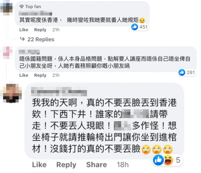但大部分網民都似乎唔太認同「台灣媽媽」嘅解釋,覺得既然喺香港就應該跟返香港平時嘅「規矩」