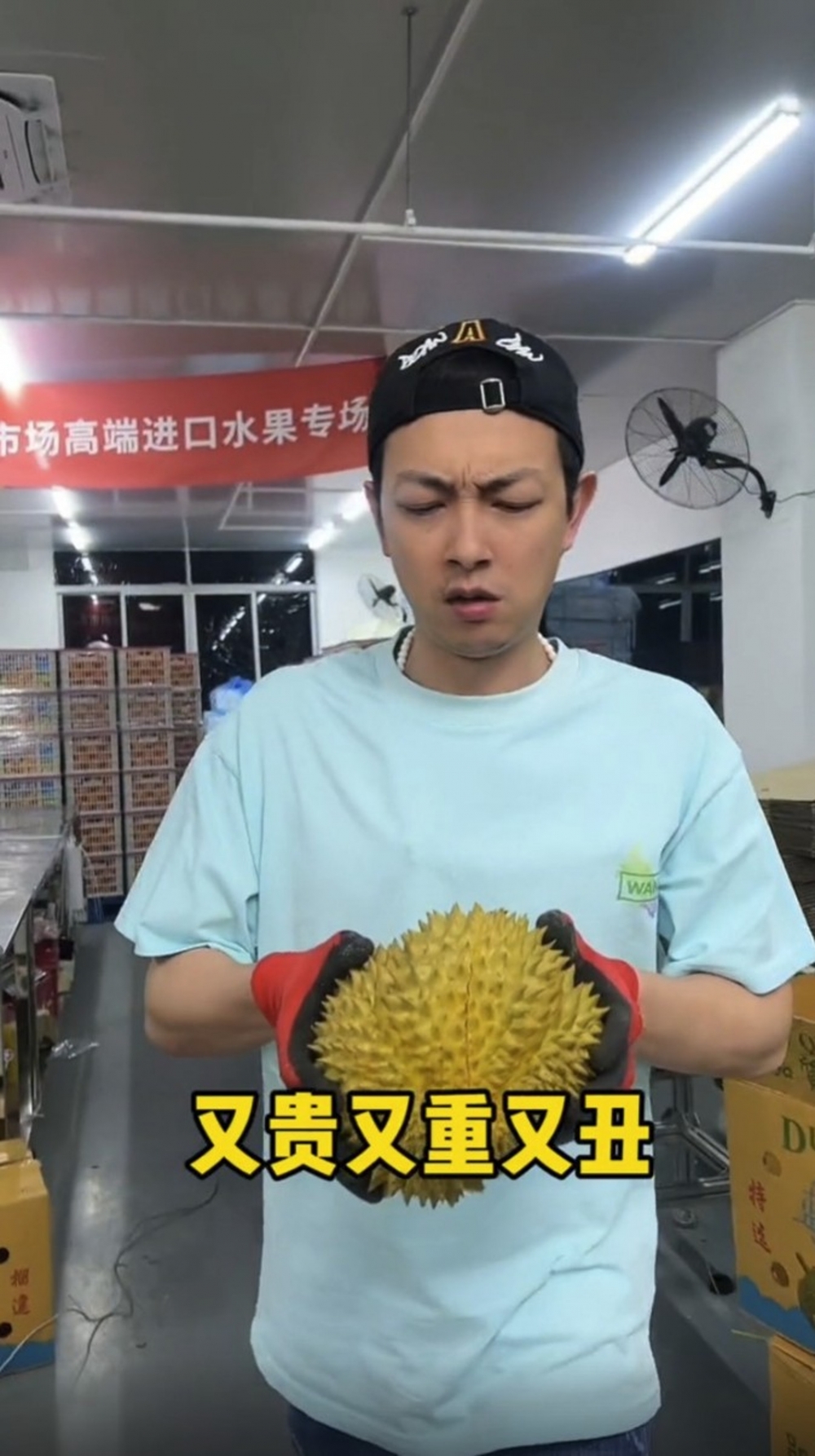 仲試過喺果欄sell榴槤!