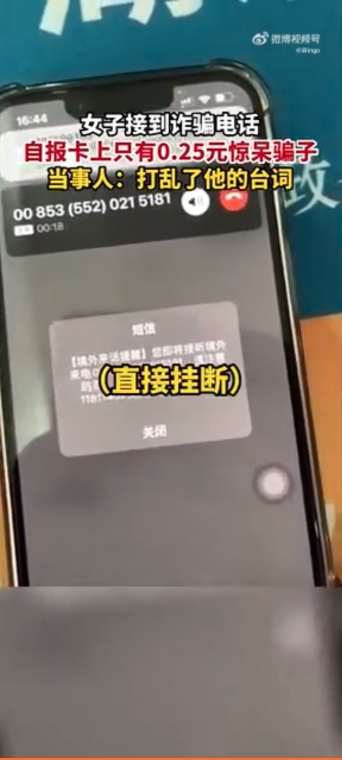微博