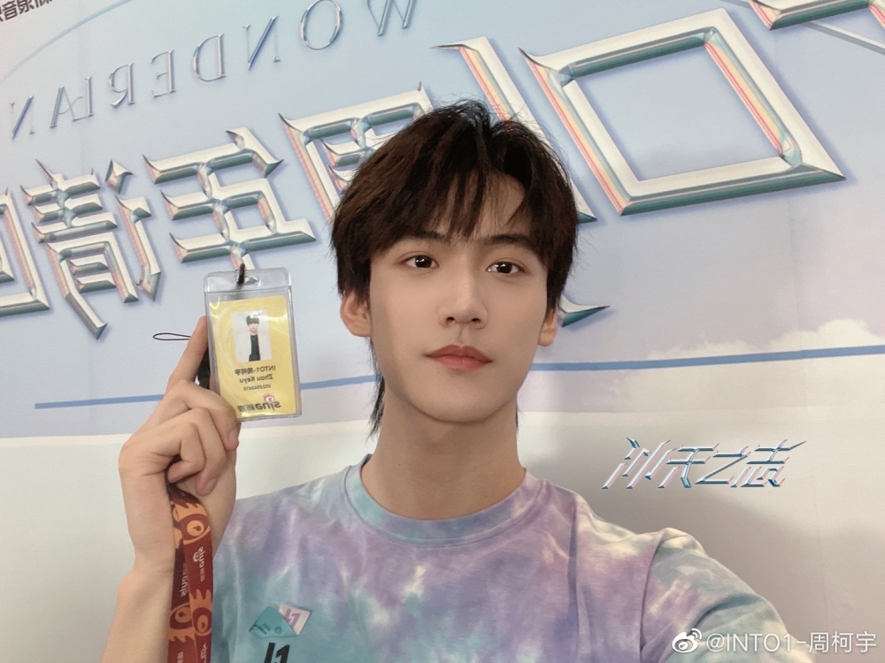 離婚後楊冪都有傳出過緋聞，對象都比佢年輕，其中最引人關注嘅就係年僅19歲嘅富二代周柯宇。