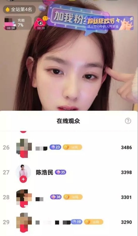 陳浩民曾被網民發現課金220萬俾內地直播主，仲有傳因此激嬲老婆？！