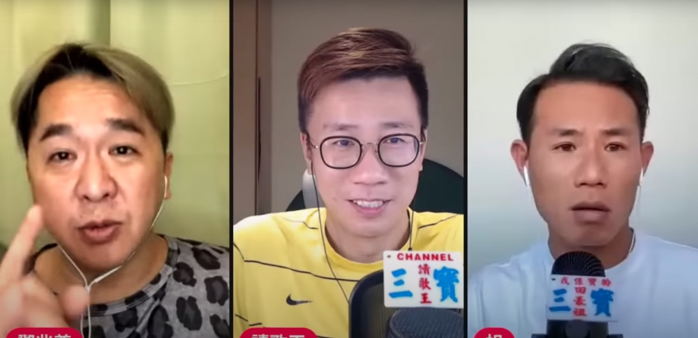 「豪田祖3寶」YouTube