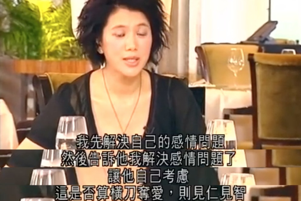 袁詠儀直言:「咁算唔算係橫刀奪愛呢?就見仁見智啦!」