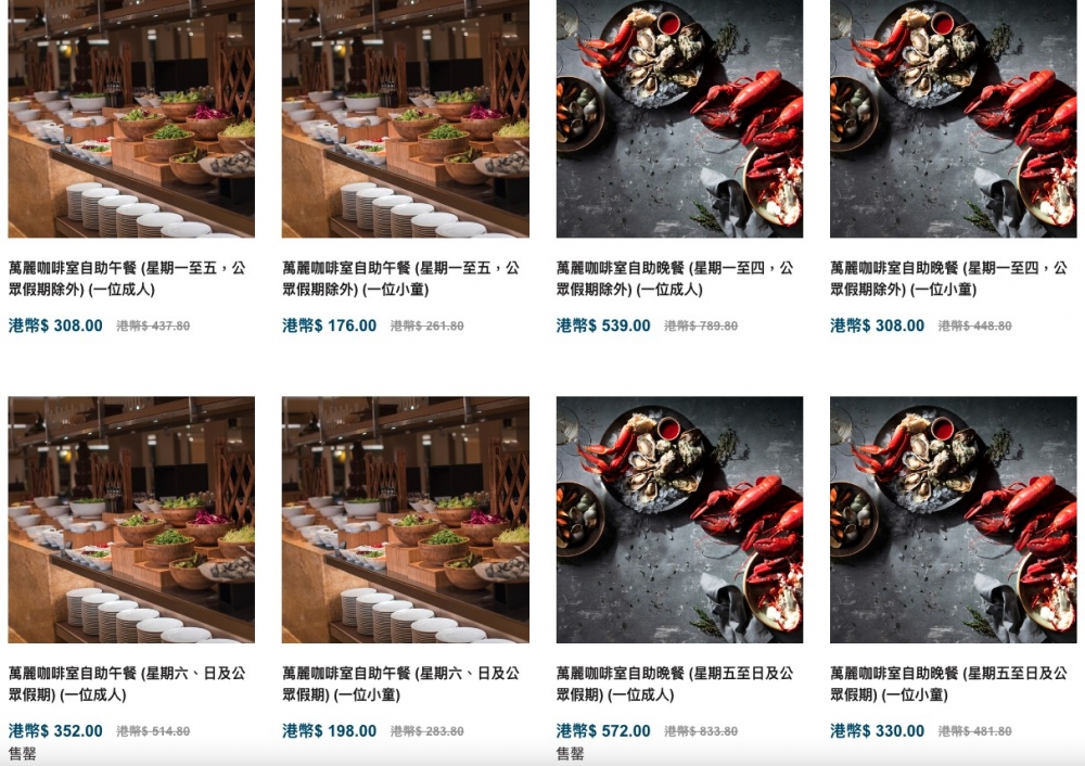 灣仔萬麗海景酒店 官網