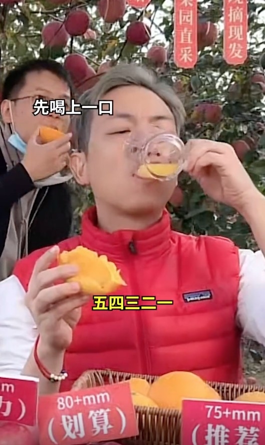 梁競徽親自飲用並力讚橙汁勁甜,好似飲緊市面上嘅橙汁飲品咁