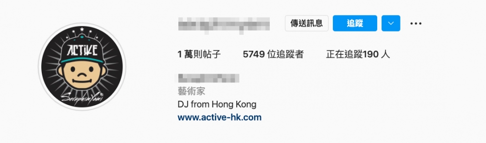 睇翻「大叔」嘅IG帳號，佢都係一名DJ！