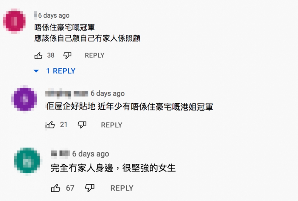 獲網民大讚冇靠父幹，係獨立堅強嘅女仔！