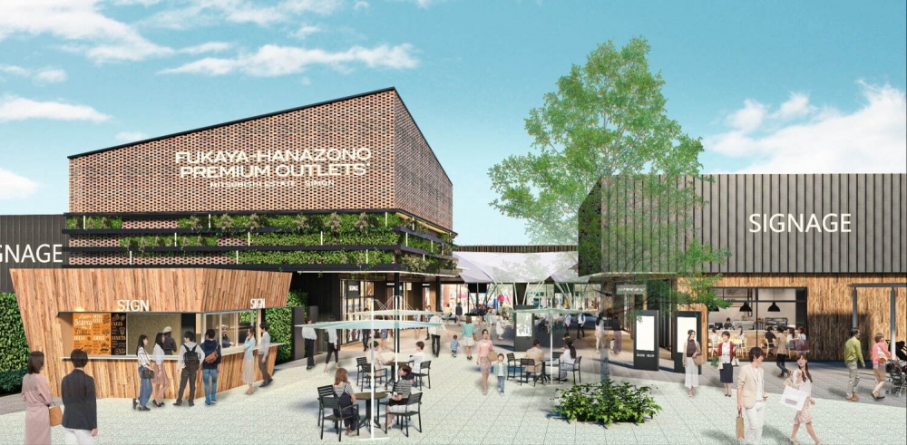 「深谷花園PREMIUM OUTLETS（ふかや花園プレミアム‧アウトレット）」