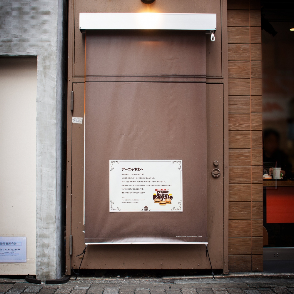 Burger King JP Twitter