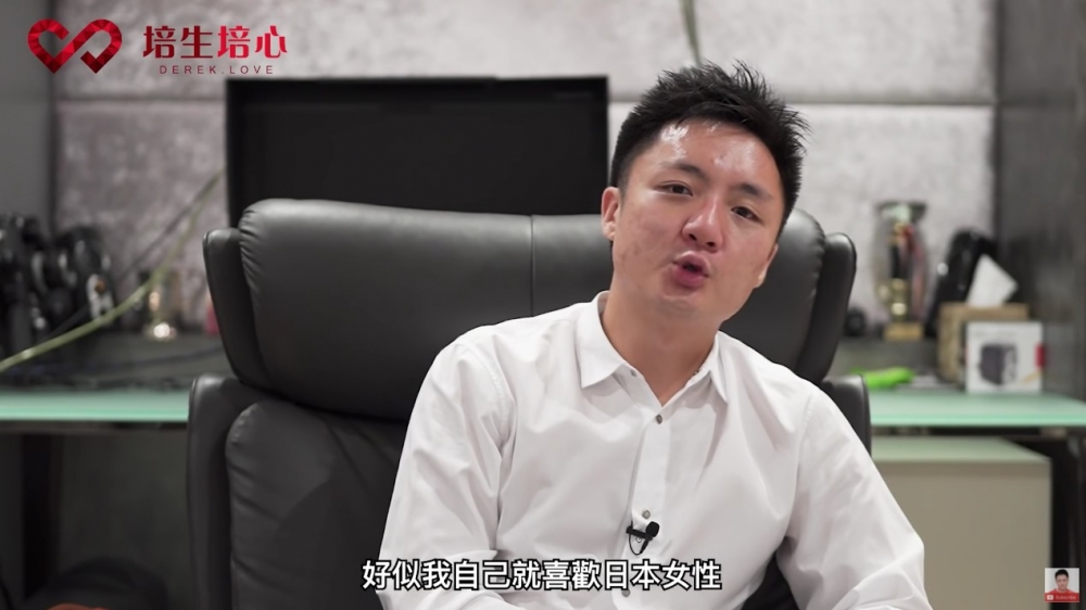 鍾培生曾經喺個人YouTube Channel分享擇偶條件