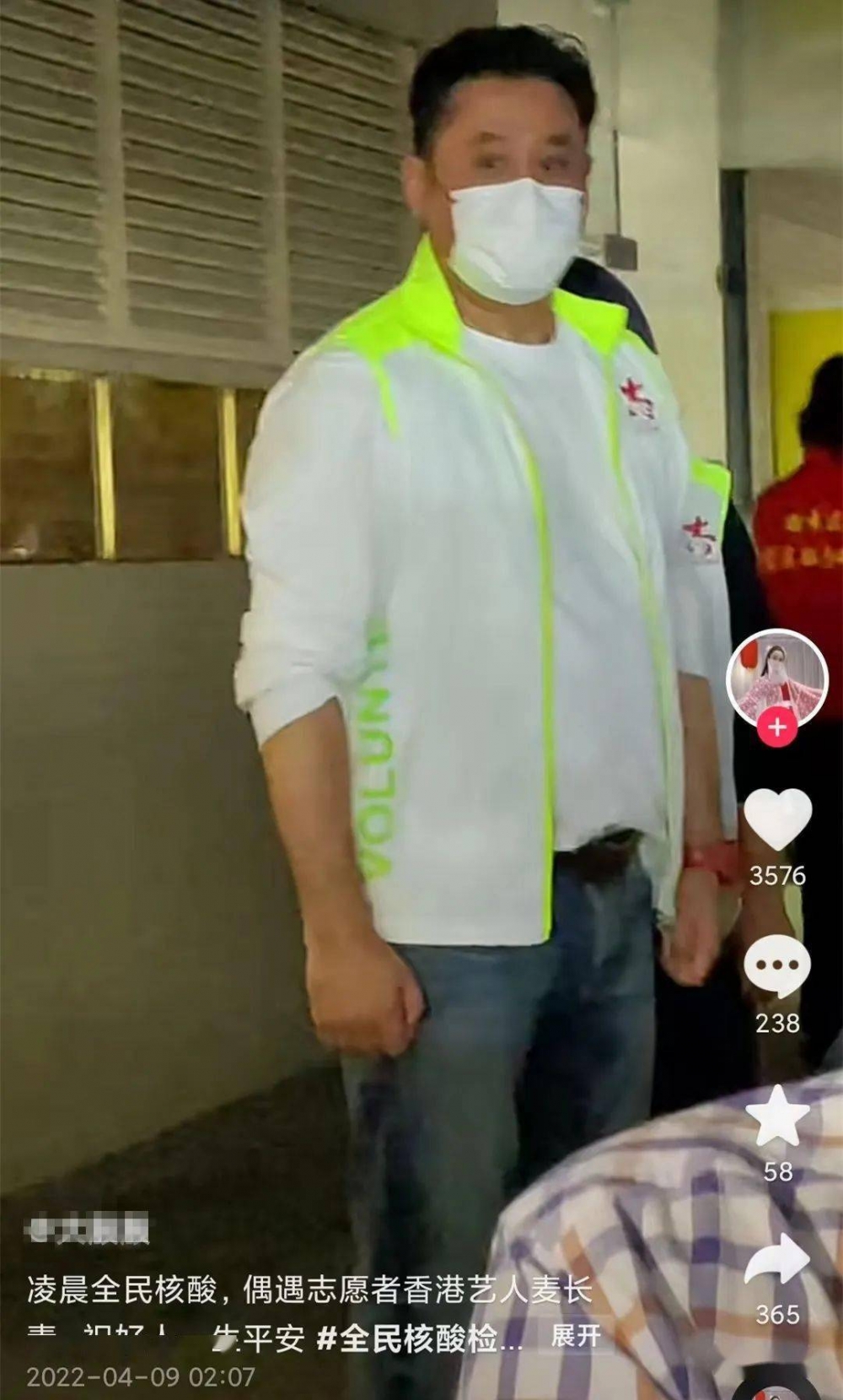 麥長青曾經擔任廣州檢測義工,獲網民大讚!
