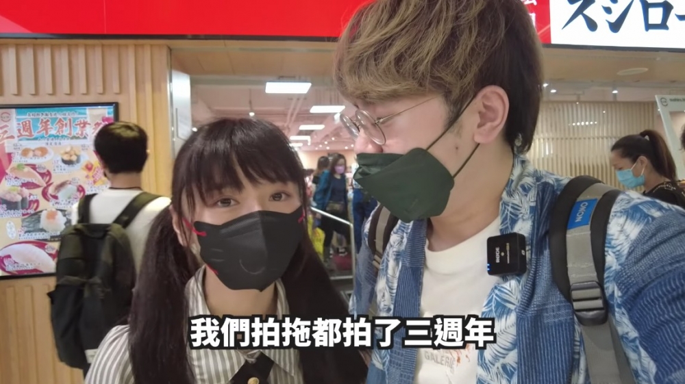 羅毓儀2015年1月開始以情侶檔經營YouTube頻道「咪咪Yuki觀察日記」