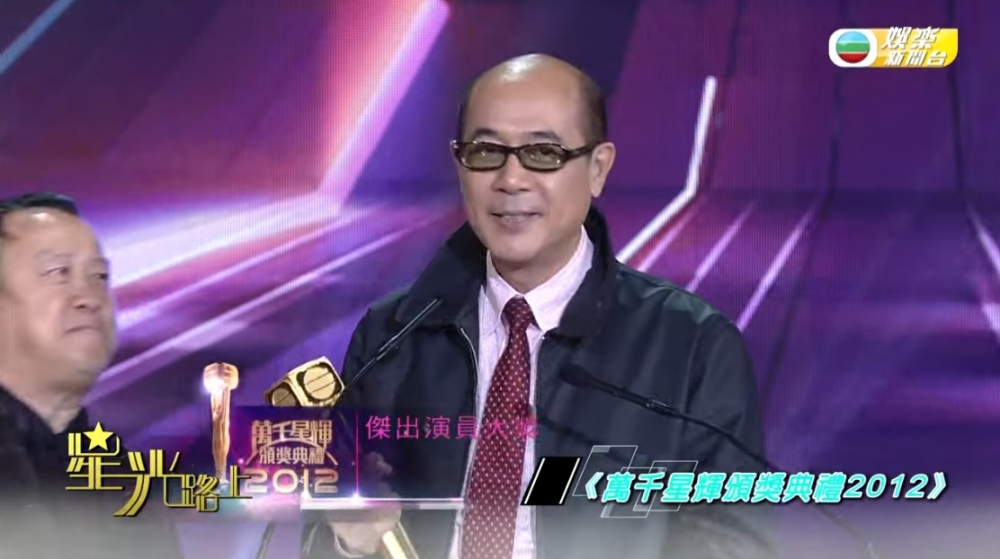 2012年,李成昌榮獲「傑出演員大獎」!