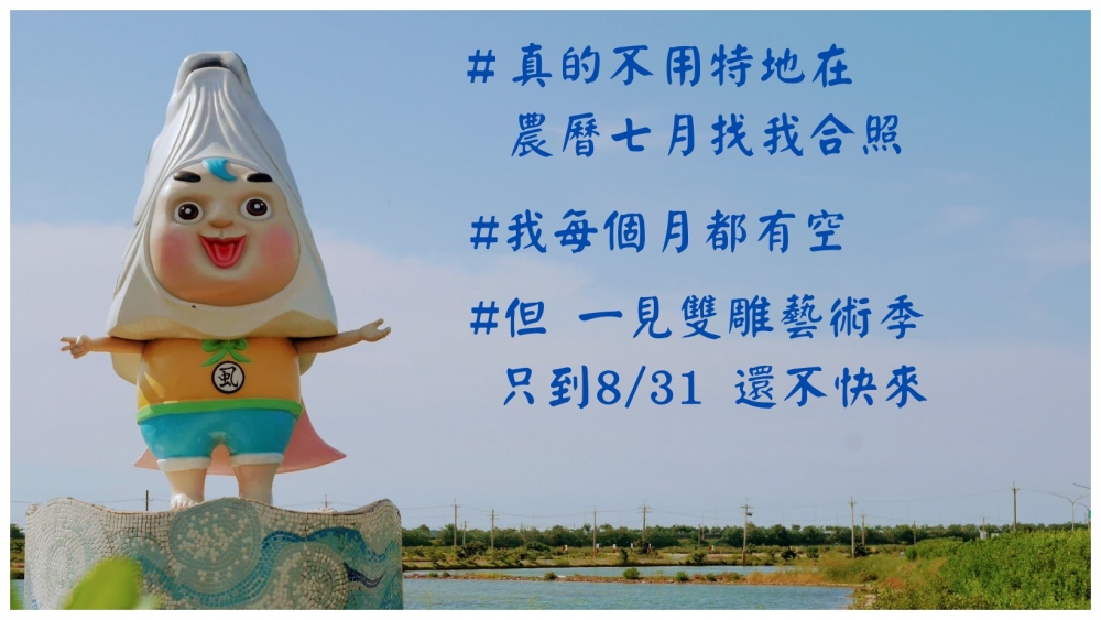 臺南 TODAY FB