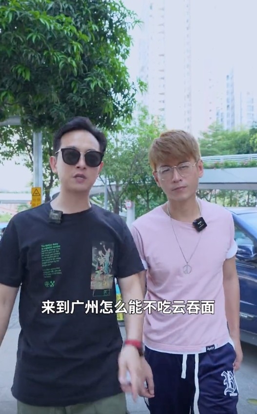 最近梁競徽染咗金色頭髮,佢同TVB嘅綠葉胡炯龍(現改名為胡譯聰)一齊帶貨