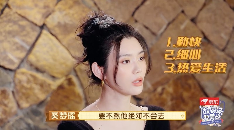 喺節目採訪中佢提到對「家務男」嘅睇法