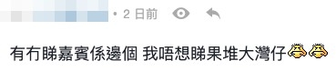 LIHKG截圖