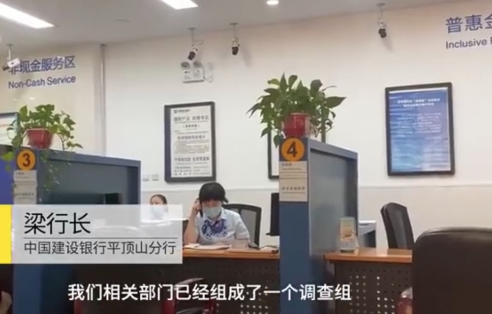 互聯網俊明說 微博