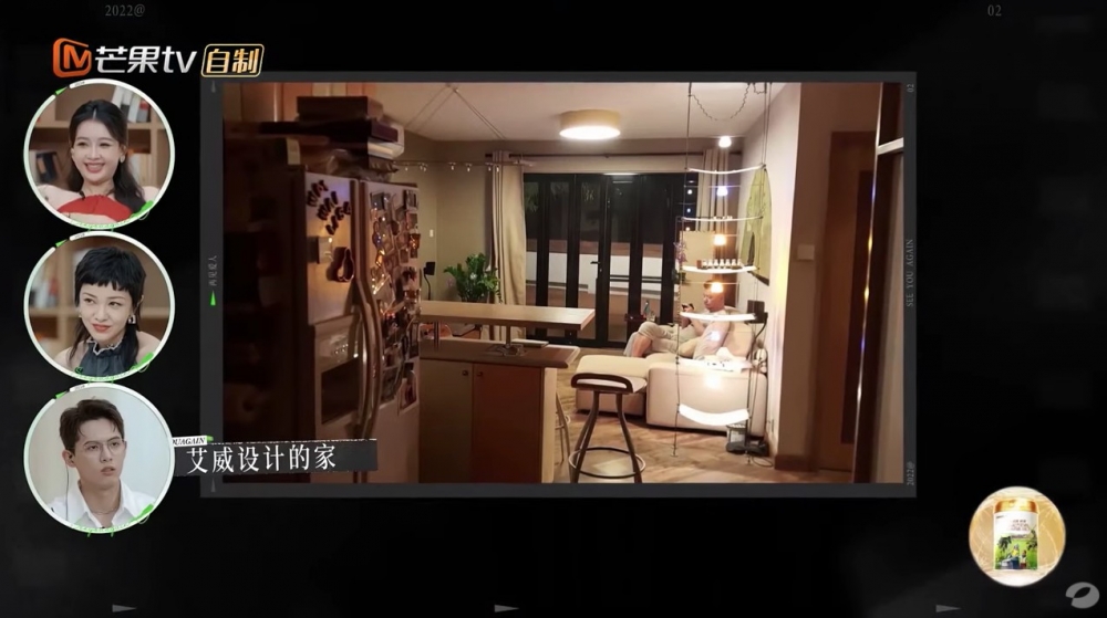 節目公開艾威Lisa屋企