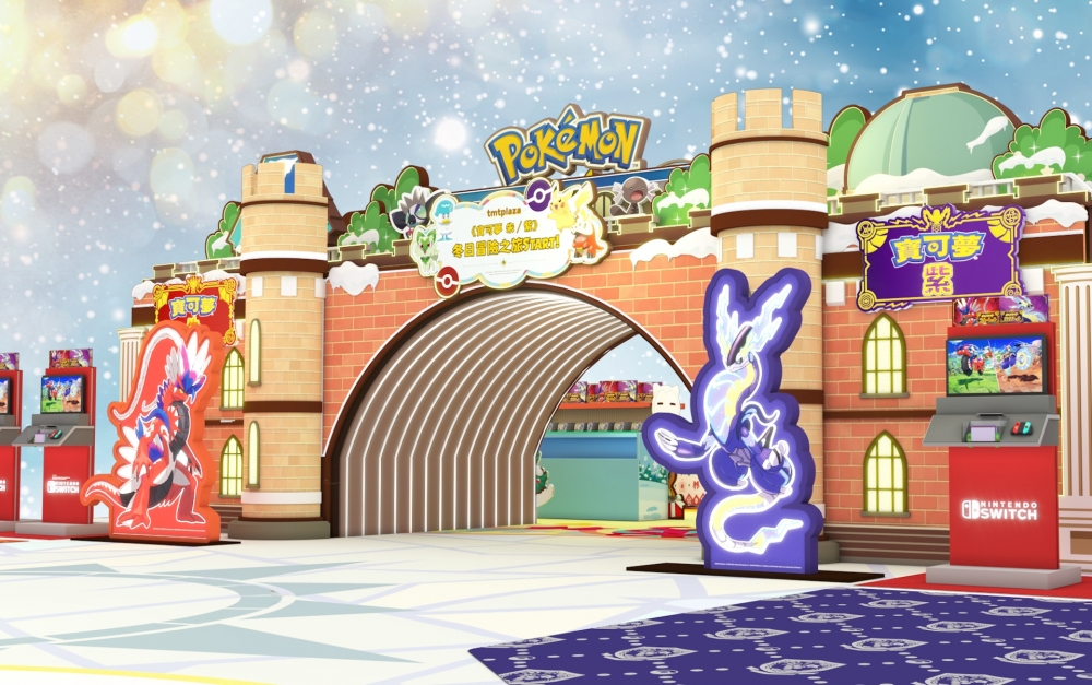 傳說寵物小精靈：故勒頓和密勒頓～