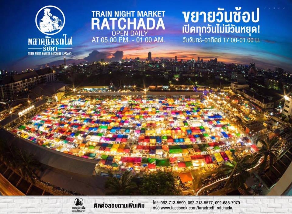 Train Night Market Ratchada FB