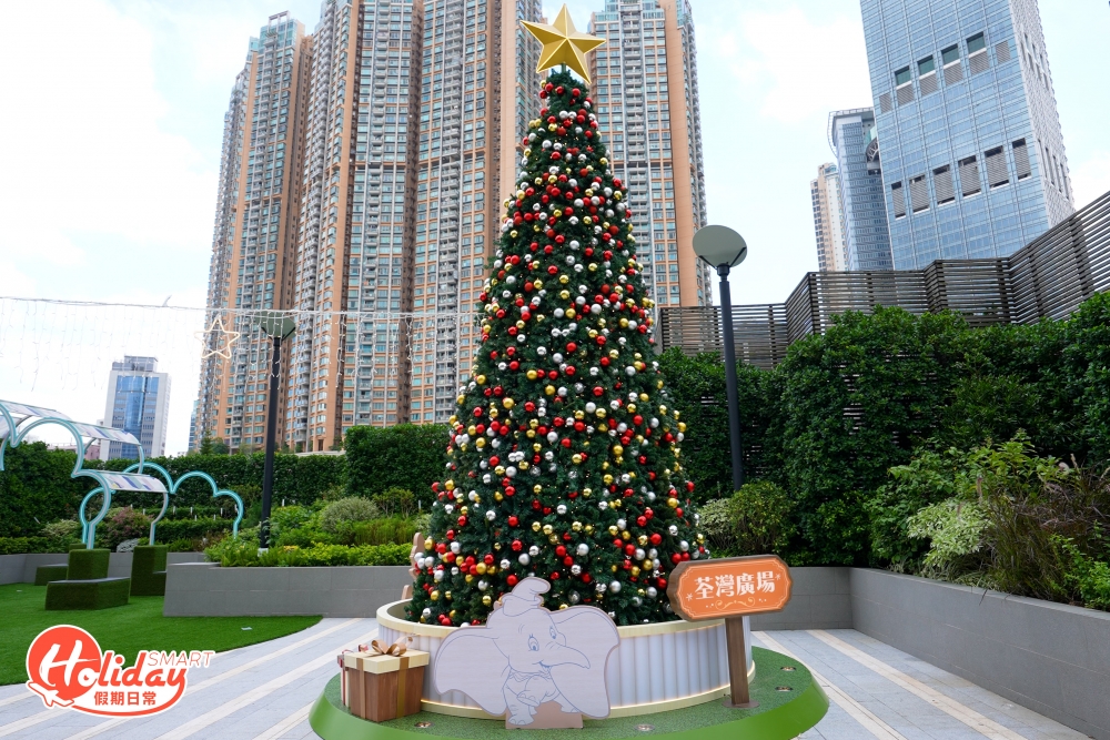 今個聖誕，荃灣廣場將會由11月18日至2023年1月2日期間，變身成迪士尼「綠悠夢幻聖誕」，以一眾迪士尼角色為主題，劃分為「公主叢林派對」和「動物森林茶會」兩大主題區，設有8大森系木雕打卡位，有齊9大迪士尼人氣角色。