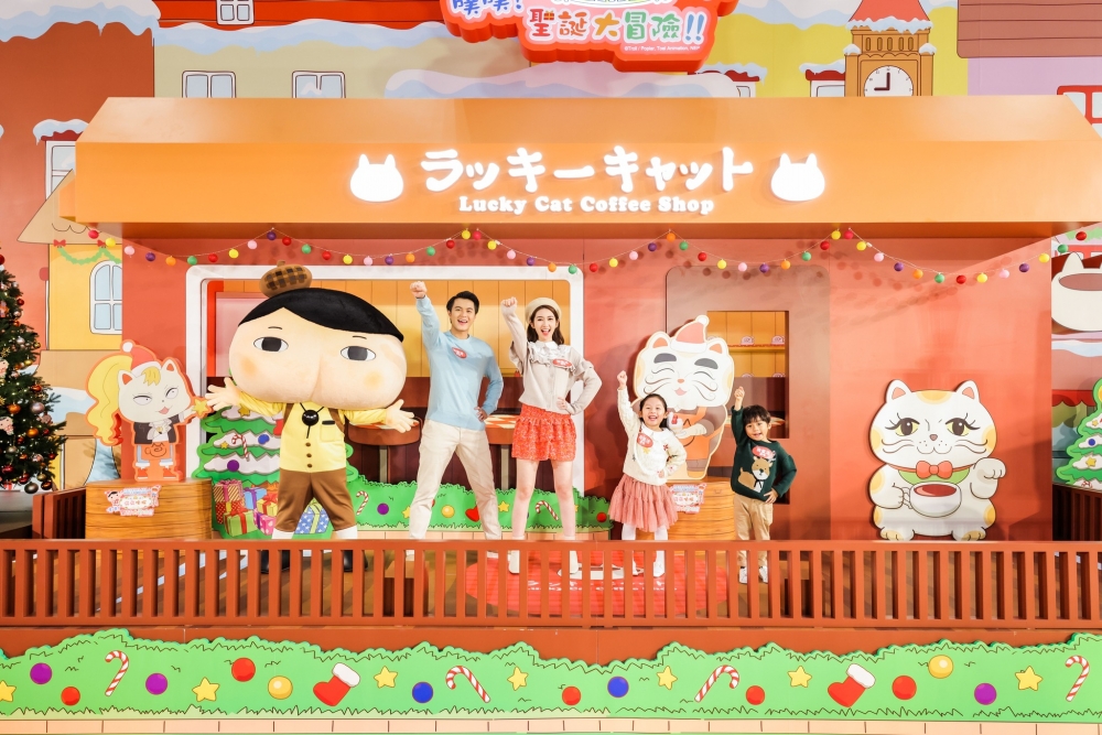 幸運貓咖啡店！