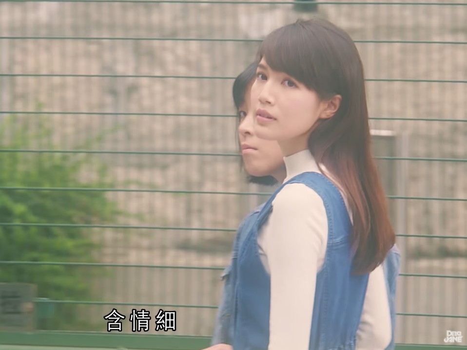 女主角係蘇皓兒