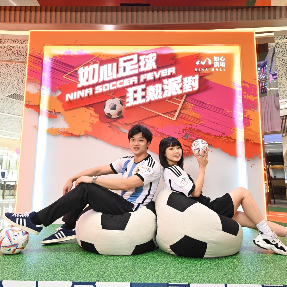 足球咕?座位~