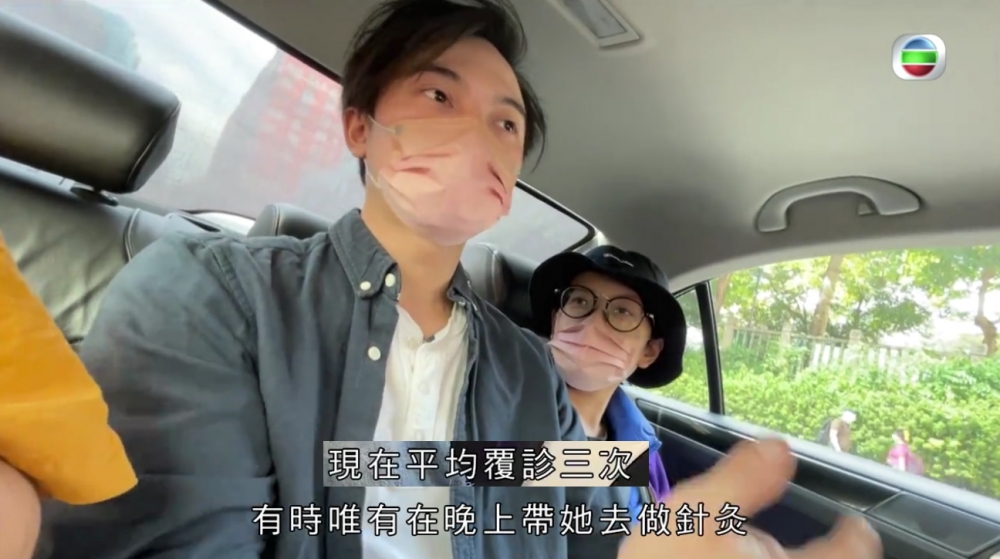未婚夫Ron不離不棄地照顧Kit,負責帶佢去咗物理治療及針灸