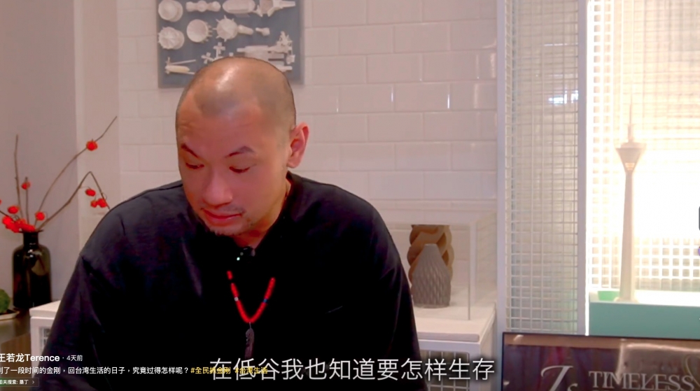 王若龍 抖音