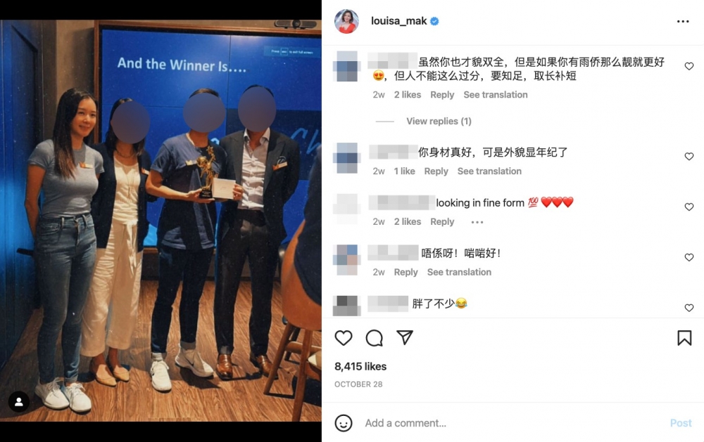 翻睇麥明詩IG，相信留言係嚟自10月底佢以創辦人身份亮相嘅一個post。