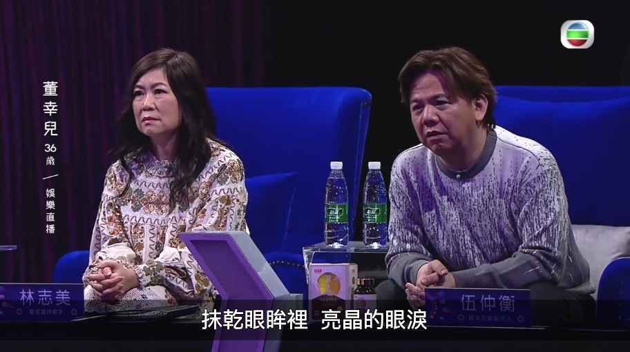 評判表情真摯