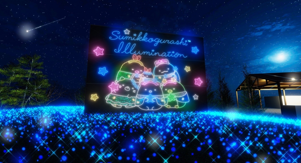 巨型燈飾Art Wall打卡一流!