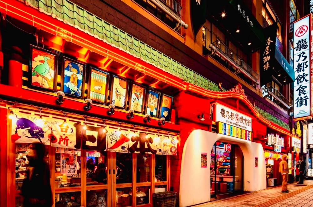 龍乃都飲食街 FB