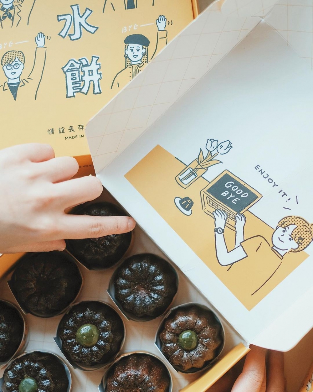 散水禮物2022推介：房間裡的可麗露