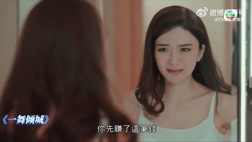 《一舞傾城》預告