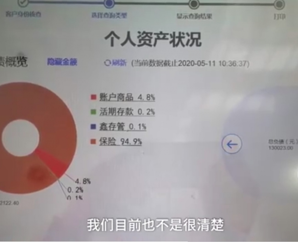 互聯網俊明說 微博