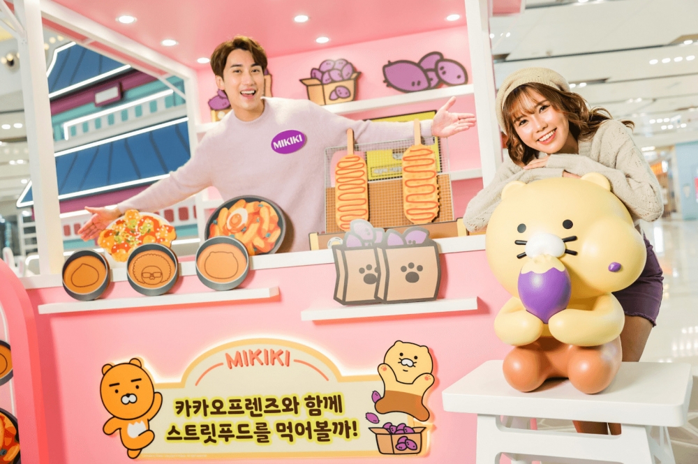 Mikiki_Choonsik小食檔～