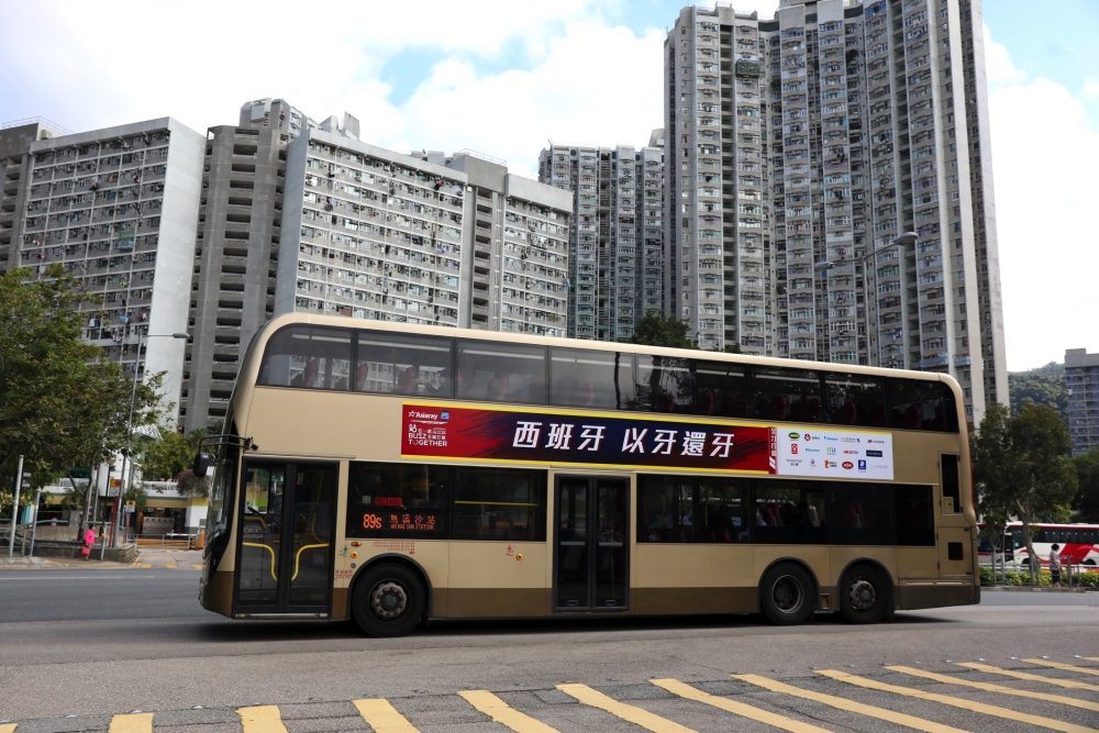 西班打氣巴士: 以牙還牙!