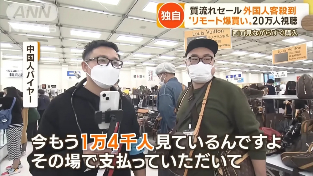 有直播主的觀看人數達1萬4千人。