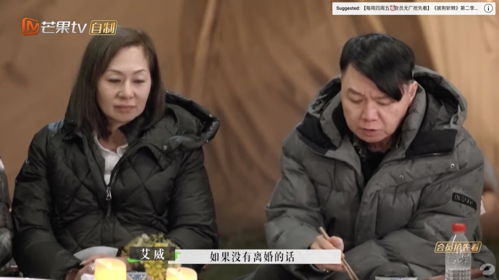 艾威同Lisa於2020年宣佈結束18年婚姻，雖然未有辦理離婚，但兩人已分居兩年。